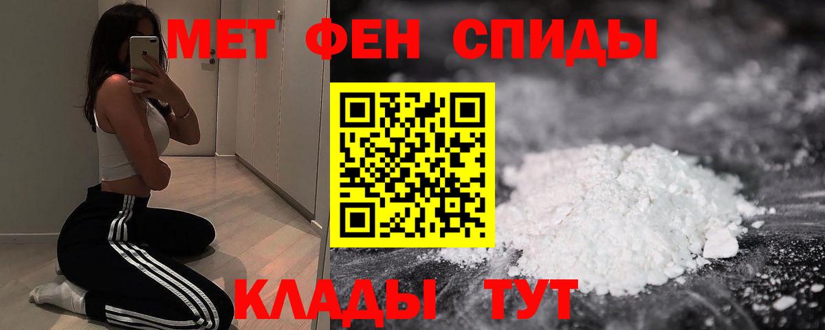 Amphetamine Premium Ялуторовск