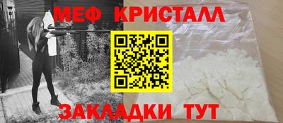 MESCALINE Первоуральск
