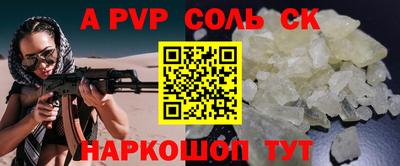 синтетический гашиш Партизанск