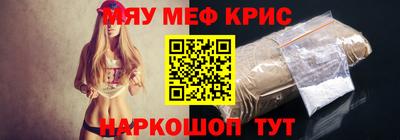 MESCALINE Первоуральск