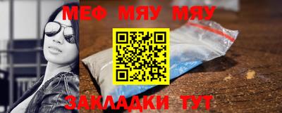 MESCALINE Первоуральск