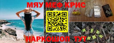 экстази Пенза
