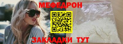 MESCALINE Первоуральск