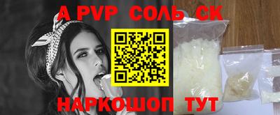 синтетический гашиш Партизанск