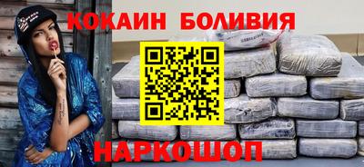 синтетический гашиш Партизанск