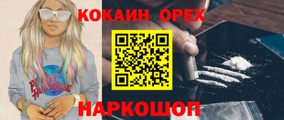 экстази Пенза