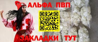 синтетический гашиш Партизанск