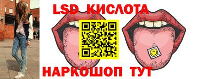 синтетический гашиш Партизанск