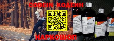 синтетический гашиш Партизанск