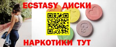 синтетический гашиш Партизанск