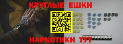 MESCALINE Первоуральск
