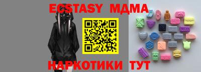 синтетический гашиш Партизанск