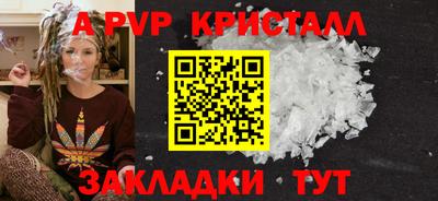 экстази Пенза