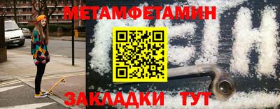 синтетический гашиш Партизанск