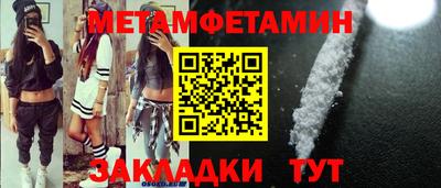 синтетический гашиш Партизанск