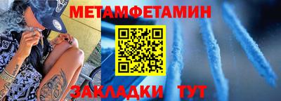 экстази Пенза