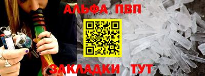 синтетический гашиш Партизанск