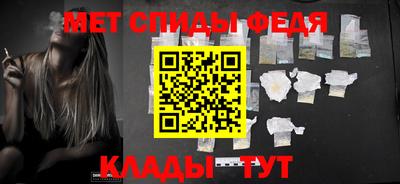 синтетический гашиш Партизанск