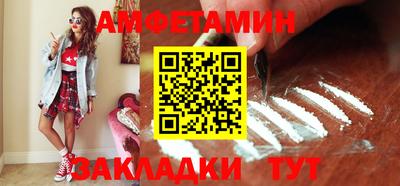 синтетический гашиш Партизанск