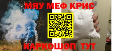 MESCALINE Первоуральск