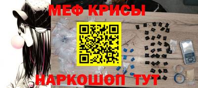 MESCALINE Первоуральск
