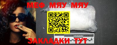 MESCALINE Первоуральск