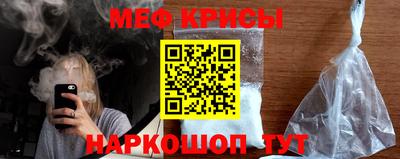 MESCALINE Первоуральск