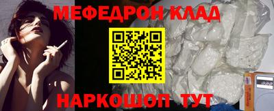 экстази Пенза