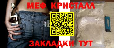 синтетический гашиш Партизанск