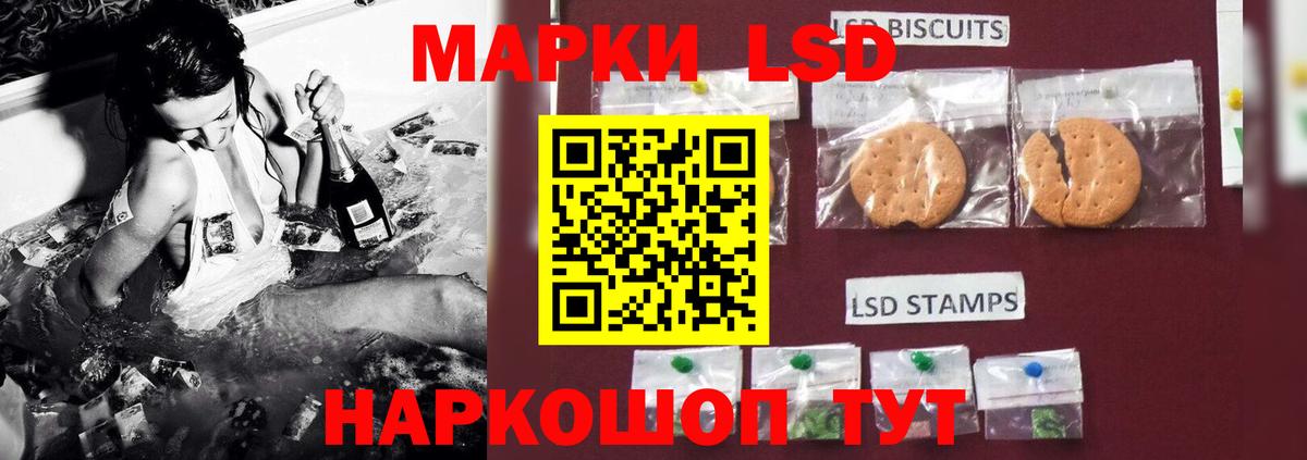 Лсд 25 экстази кислота  ЛСД экстази кислота  Вход с VPN  Ялуторовск 
