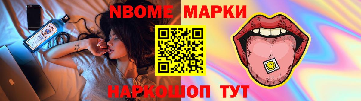 LSD-25 экстази ecstasy Ялуторовск