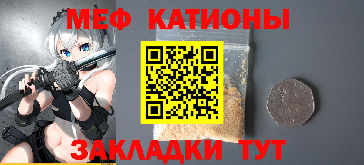 Канабис Ялуторовск