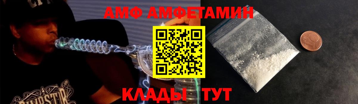 Первитин Methamphetamine  Вход с VPN  Ялуторовск  Первитин Methamphetamine 