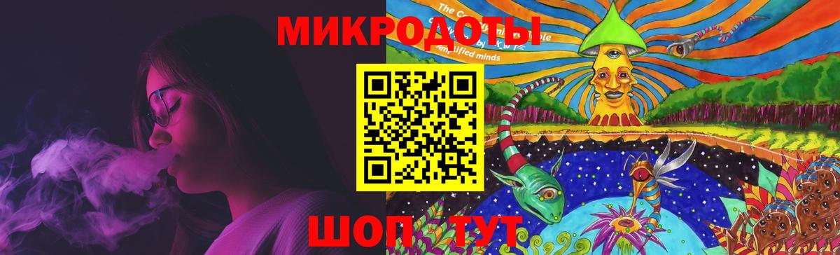 Галлюциногенные грибы ЛСД Ялуторовск