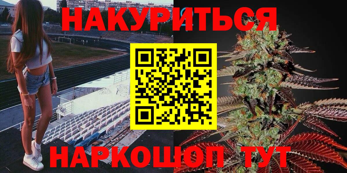 Гашиш  Ялуторовск  Cocaine  Меф  ЭКСТАЗИ  МЕТАДОН  Каннабис  A-PVP СК   МЕФ   Вход с VPN 